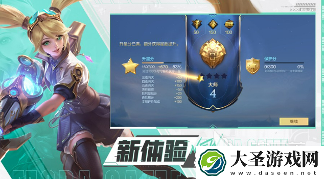 决胜巅峰什么时候上线