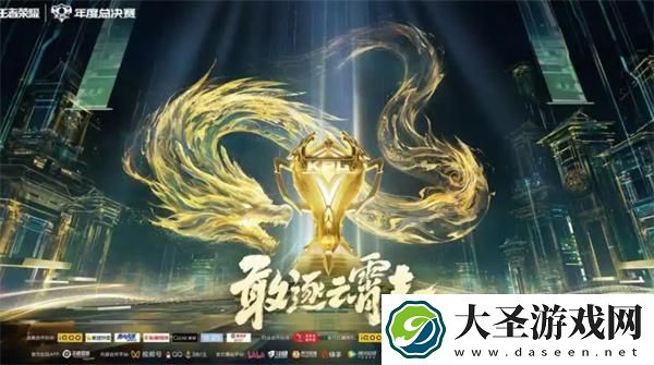 王者荣耀2025kpl什么时候开始