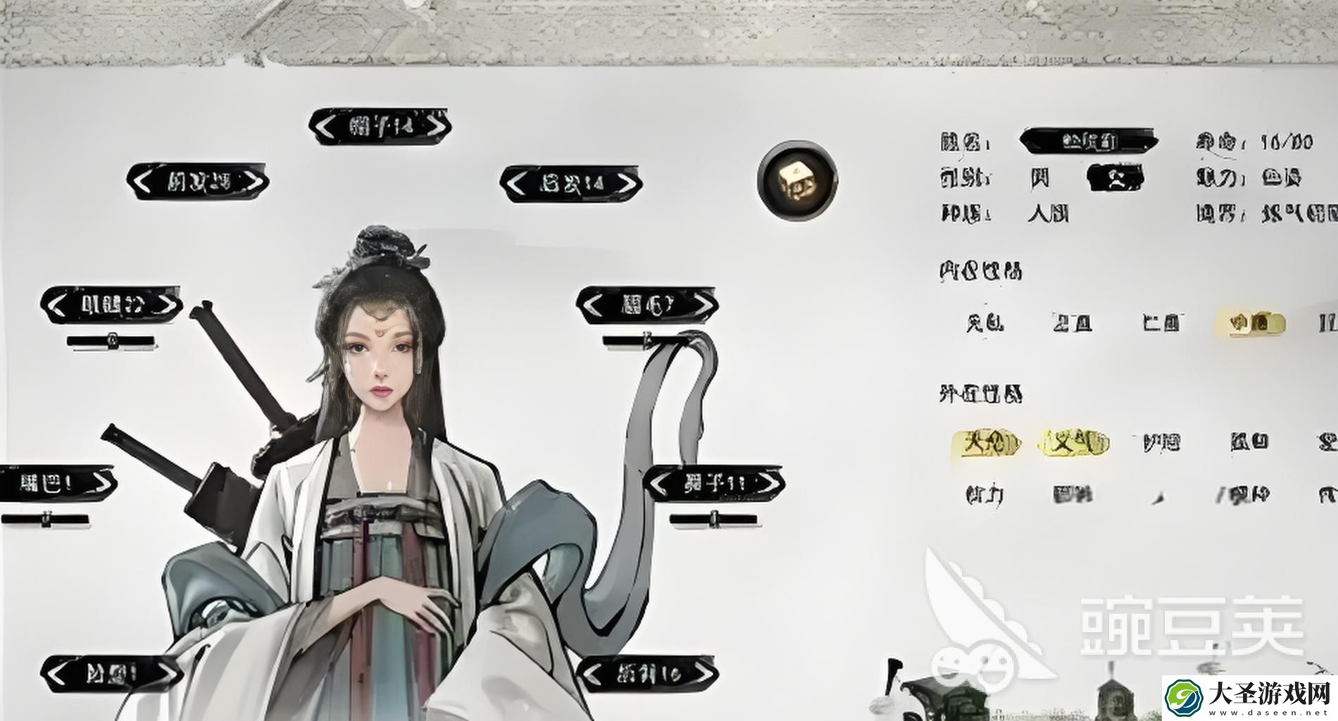 鬼谷八荒身外化身效果是什么