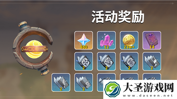 原神寻找采样点任务完成攻略