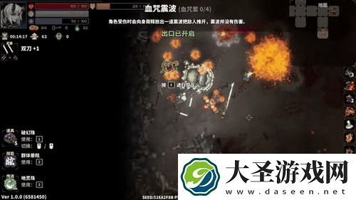 世界弹射物语属性搭配-掌握属性搭配，轻松赢得战斗