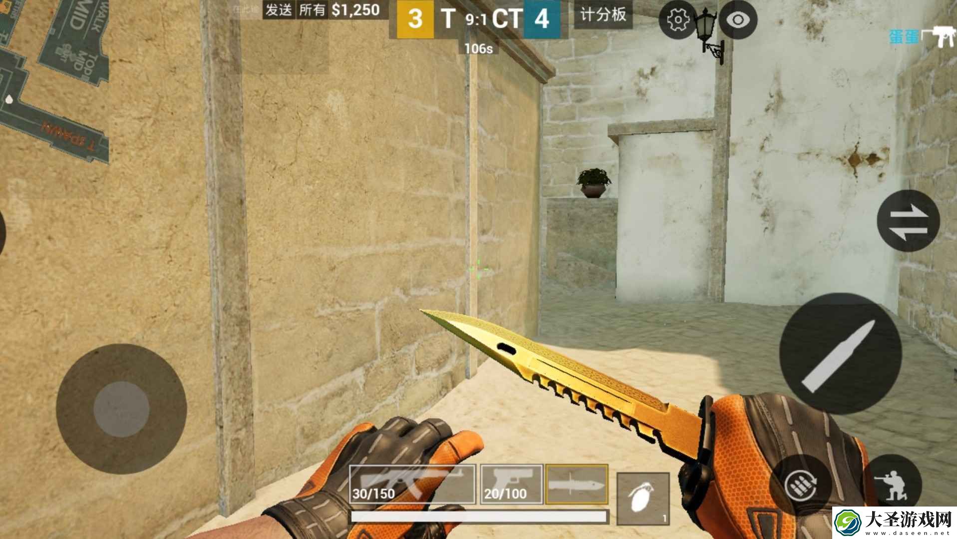 Counter-Strike: Global Offensi