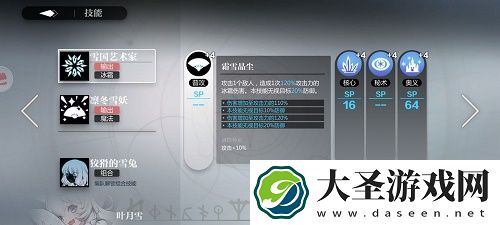 灵魂潮汐新手人偶培养推荐