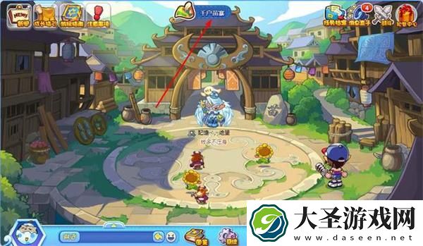 洛克王国依拉草原在哪里