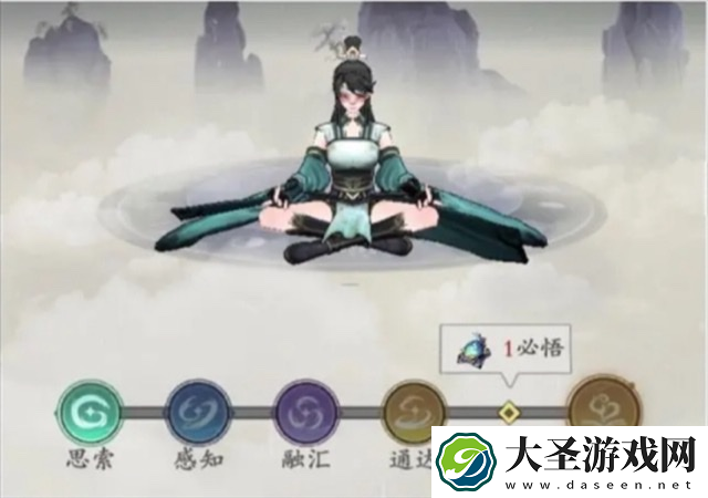 问剑长生心法怎么培养