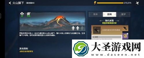 冰原守卫者背包图纸获取方式一览