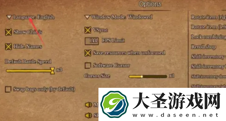 背包乱斗中文怎么设置