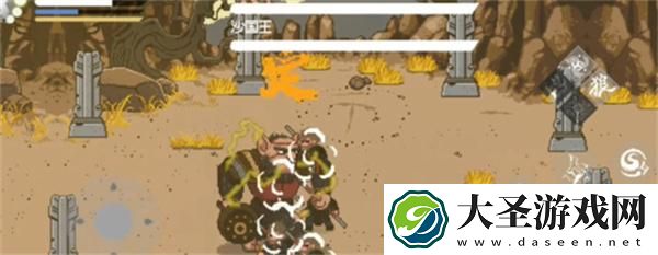 黑神话像素版沙国王父子怎么打