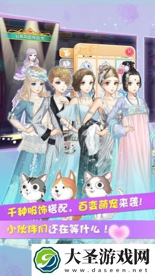 心动搭搭