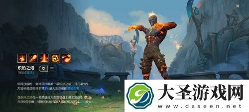 英雄联盟手游火男连招推荐