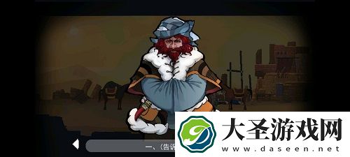 长安夜明第六章通关攻略