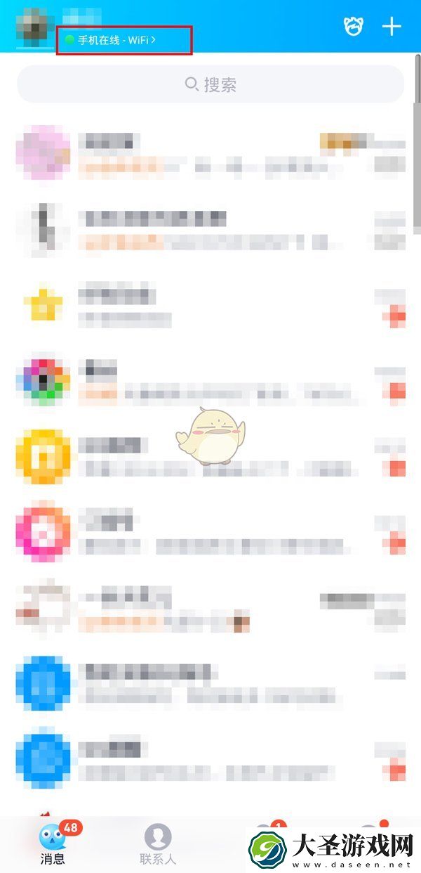 qq怎么关闭显示手机型号