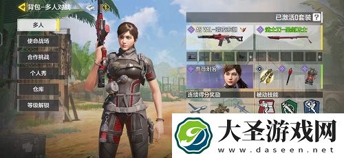 使命召唤手游午夜游戏版本枪械配件推荐