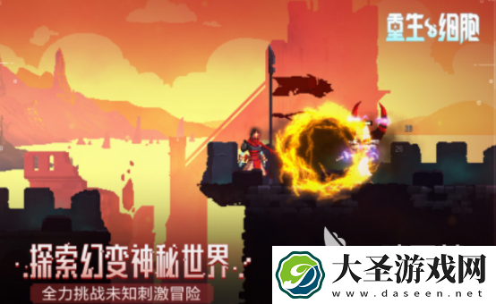 开放世界魂类游戏在哪里下载
