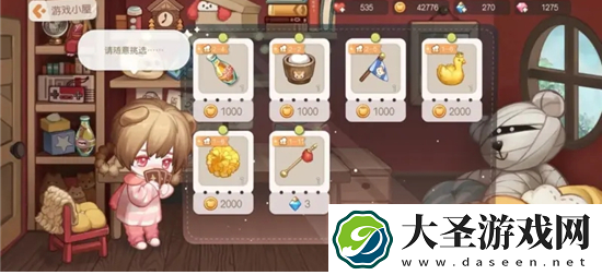 奥比岛梦想国度游戏盒子怎么用