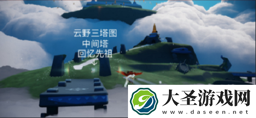 光遇11.9每日任务攻略2021