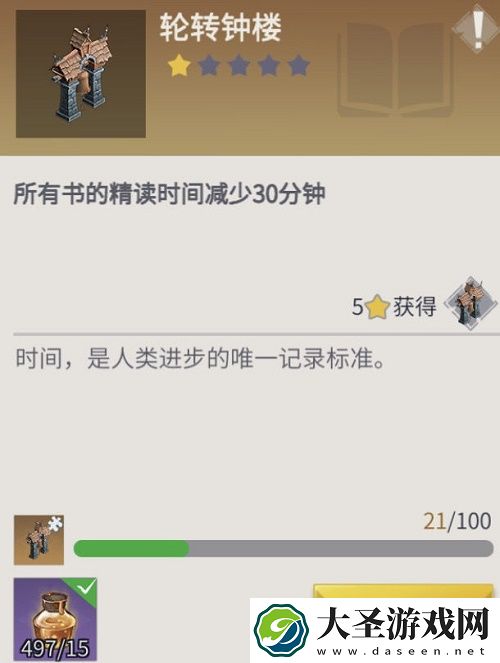 冰原守卫者收藏品选择推荐