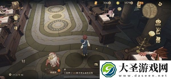 拼图寻宝第五期第八天11.10碎片位置大全
