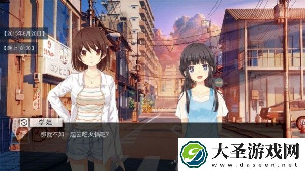 星轨之上