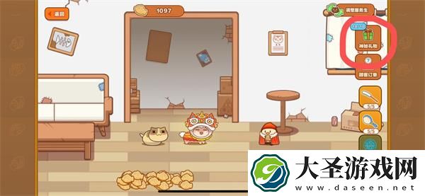 猫旅馆物语红鲷鱼怎么获得