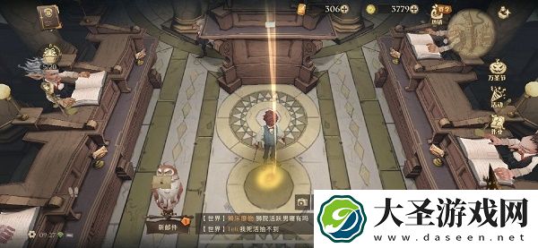 哈利波特魔法觉醒如果你有什么特别贵重的物品可以委托古灵阁的精灵们代为保管位置攻略