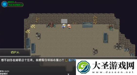 再刷一把2金色传说第8层怎么通关