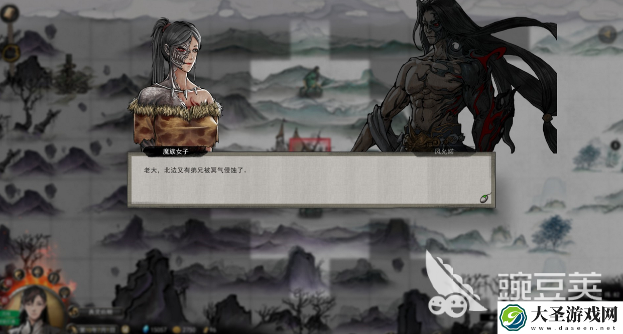 鬼谷八荒钻木取火怎么通关