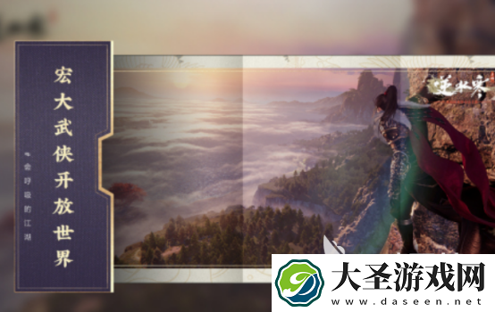 高画质高自由度开放世界手游盘点