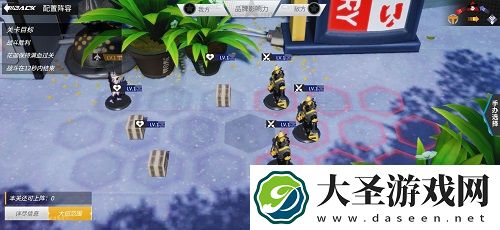 高能手办团圣地巡礼第二章三星通关攻略