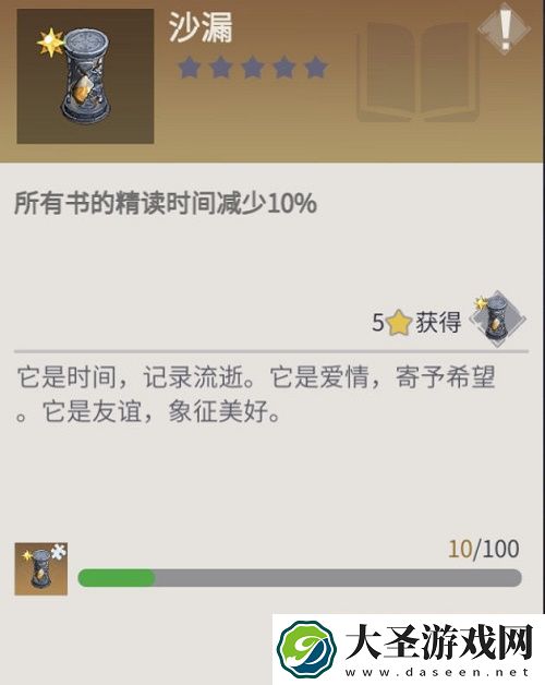冰原守卫者收藏品选择推荐