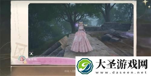 无限暖暖怎么合影