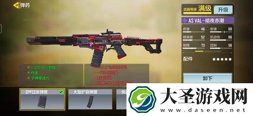 使命召唤手游午夜游戏版本枪械配件推荐