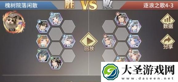 斗罗大陆武魂觉醒逐浪之歌第四章攻略大全
