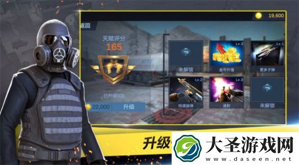 特工超级小分队