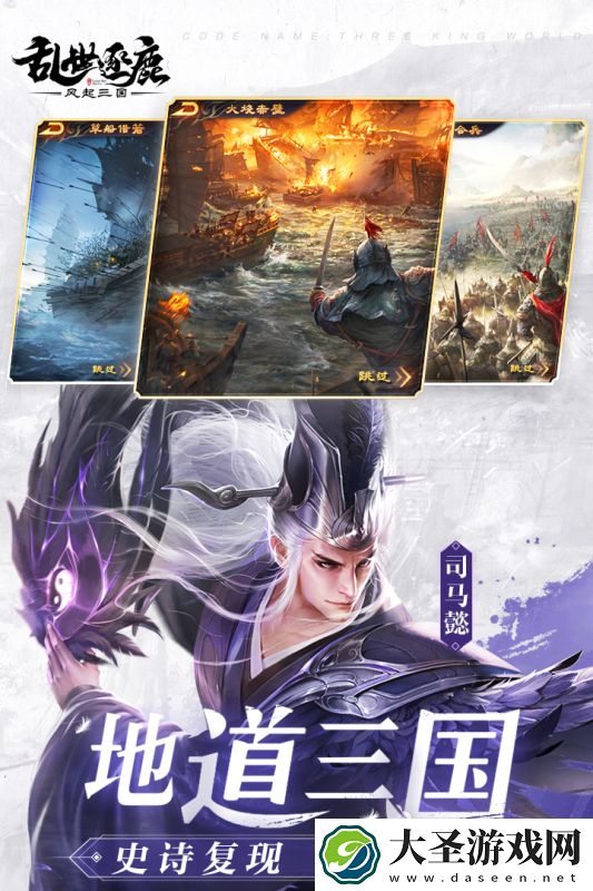 古代战争策略游戏下载介绍2025