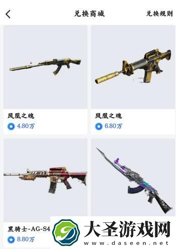 穿越火线CFS世界赛虎牙竞猜活动入口在哪