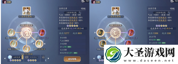 天涯明月刀手游全天核弹流怎么玩