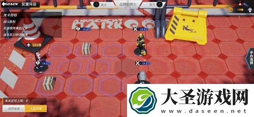 高能手办团圣地巡礼第二章三星通关攻略
