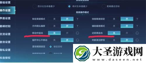 决胜巅峰高级操作技巧有哪些