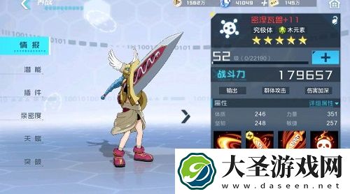 数码宝贝新世纪天梯阵容搭配推荐