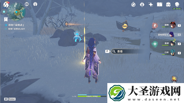 原神寻找采样点任务完成攻略