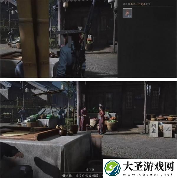 燕云十六声雾林异花任务怎么做