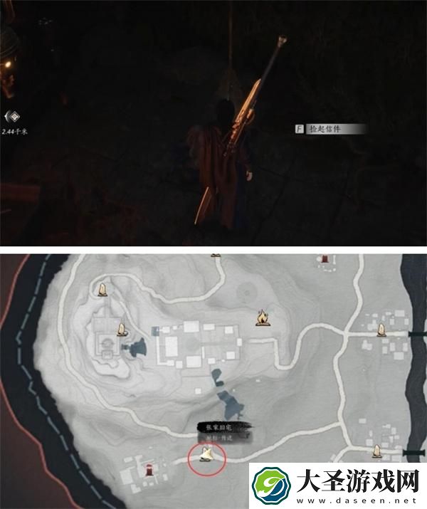 燕云十六声黑煞阴阳任务怎么做