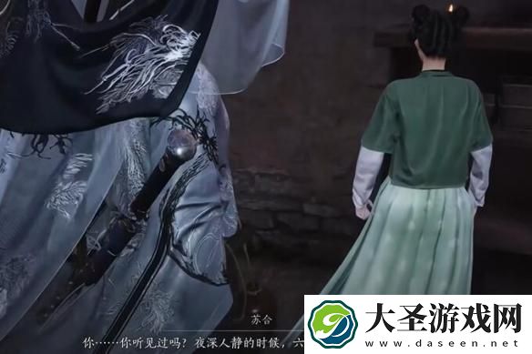燕云十六声六疾哀鸣任务怎么完成