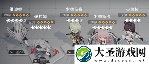 少女前线云图计划6