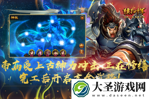 古代战争策略游戏下载介绍2025