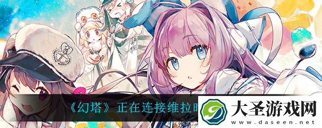 碧蓝航线峡湾间的反击复刻活动怎么样