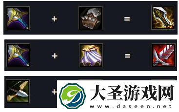 金铲铲之战飞机怎么出装