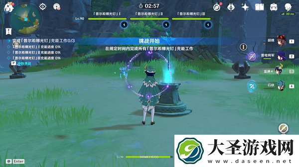 原神寻找采样点任务完成攻略