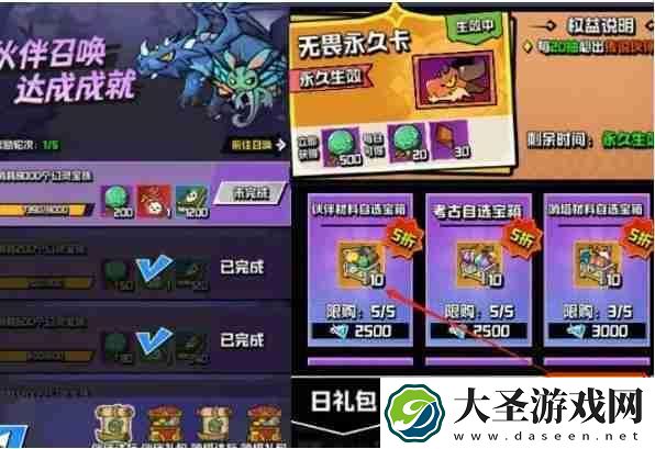 坠落守望者伙伴怎么召唤
